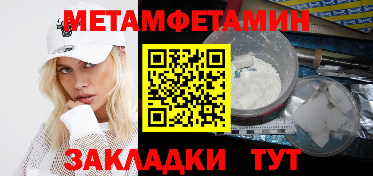 Новокузнецк  Амфетамин  Амфетамин  Вход с VPN  Amphetamine VHQ 