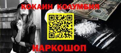 ПСИЛОЦИБИНОВЫЕ ГРИБЫ Будённовск