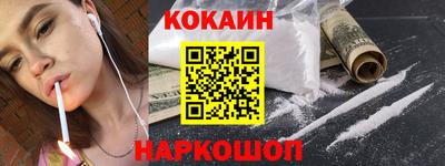 ПСИЛОЦИБИНОВЫЕ ГРИБЫ Будённовск