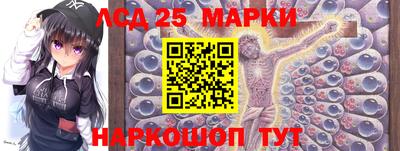 ПСИЛОЦИБИНОВЫЕ ГРИБЫ Будённовск