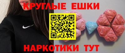 ПСИЛОЦИБИНОВЫЕ ГРИБЫ Будённовск