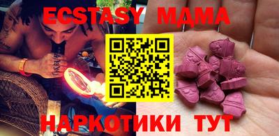ПСИЛОЦИБИНОВЫЕ ГРИБЫ Будённовск