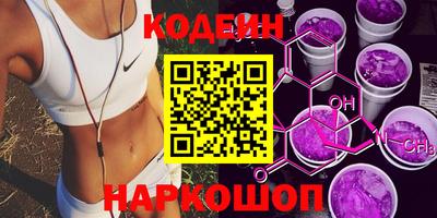 ПСИЛОЦИБИНОВЫЕ ГРИБЫ Будённовск