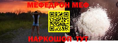 прущая мука Бугуруслан