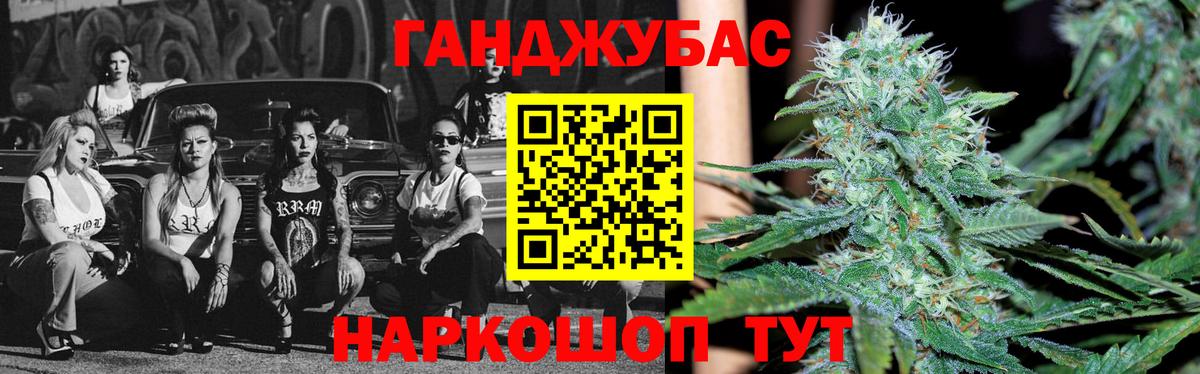МАРИХУАНА Amnesia Новокузнецк