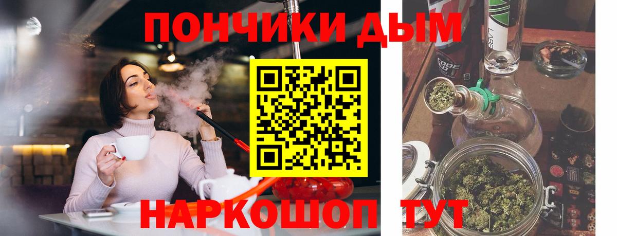 Новокузнецк  Бошки марихуана SATIVA & INDICA  МАРИХУАНА Ganja  Вход с VPN 